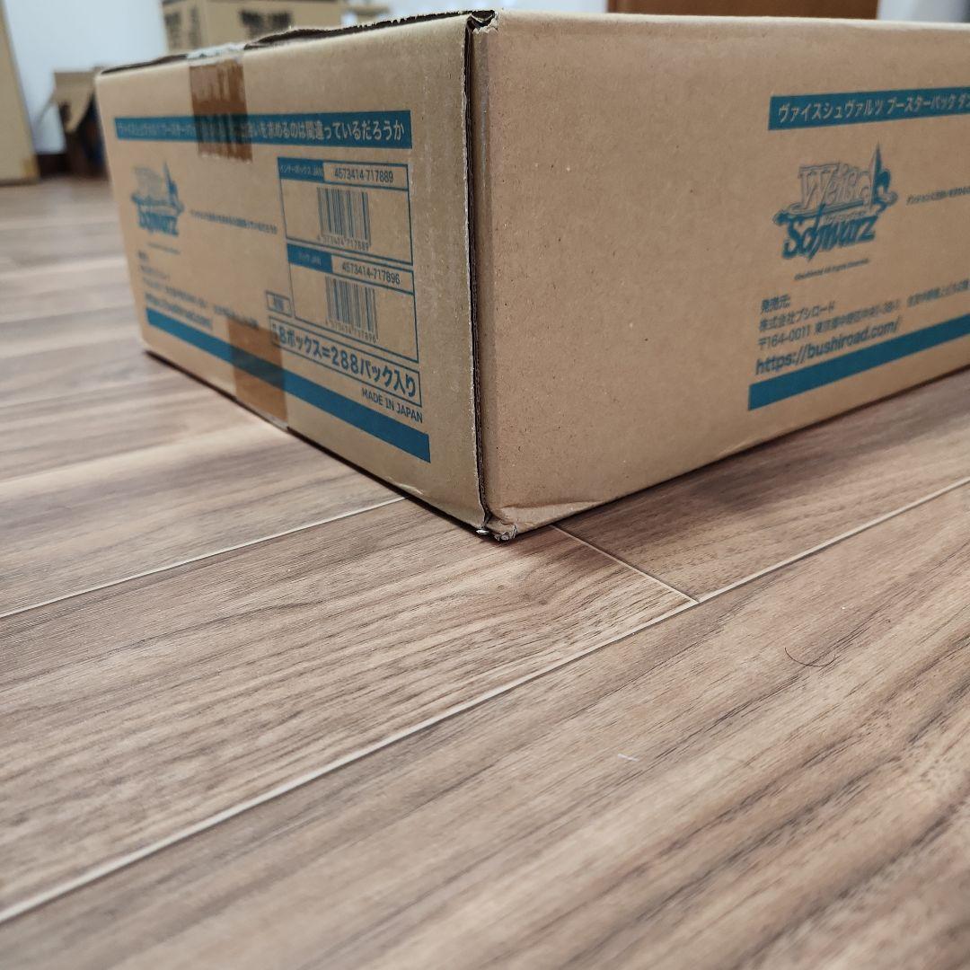 ★未開封カートン★ ヴァイス ダンまち ブースターパック 18ボックス入り