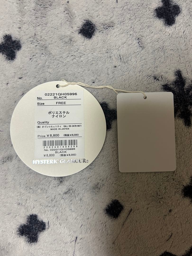 ヒステリックグラマーメッシュキャップ　speed star