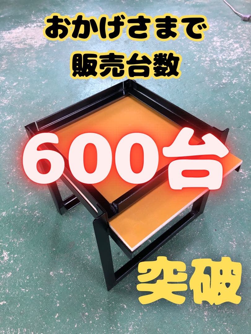 日本蜜蜂 重箱用巣箱台 メッシュ底板セット30cm用