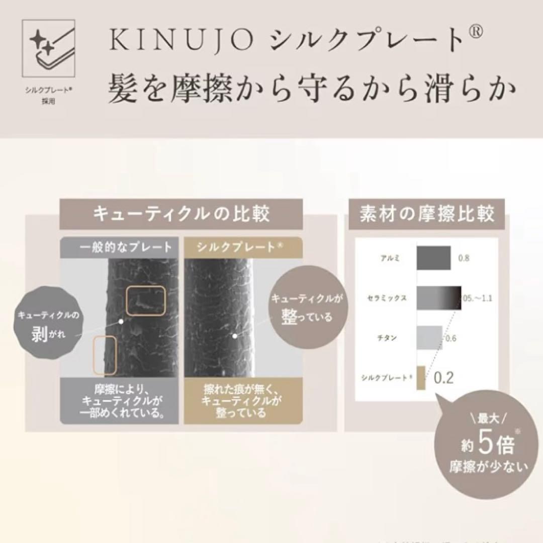 【美品】KINUJO ミニアイロン deux 海外可　耐熱ポーチ付
