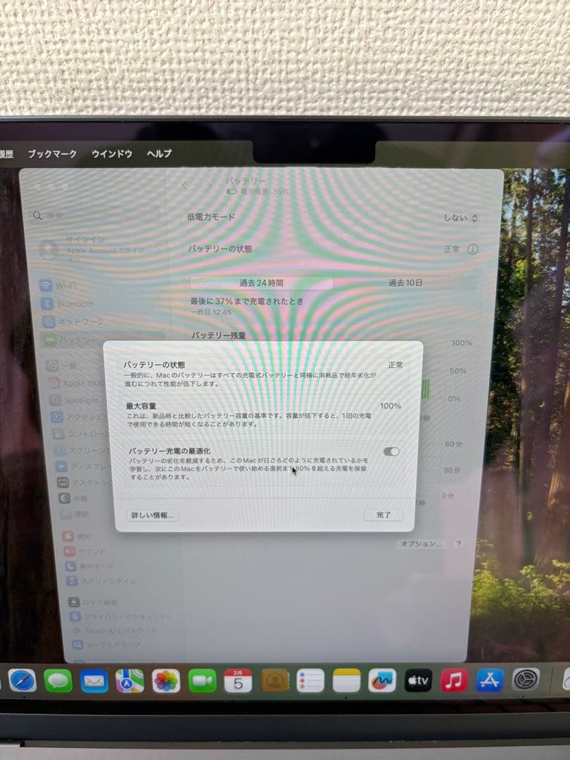 a　M4/16GB Apple MacBook Air スペースグレー