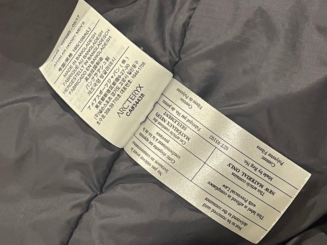 ARC'TERYX atom ar hoody アトムARフーディ