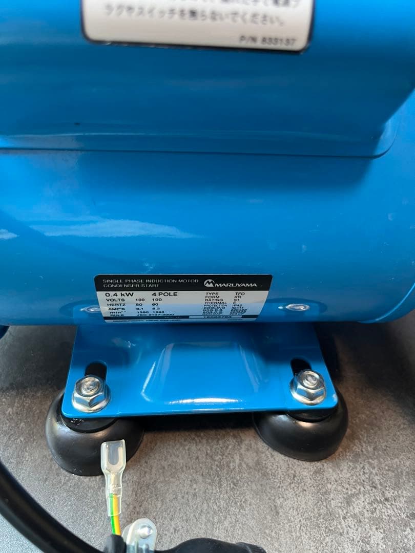 MSW059M-AC 高圧洗浄機