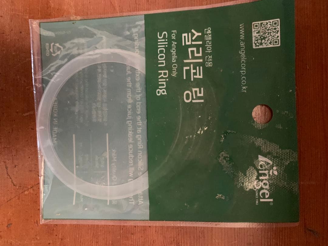 エンジェルAngel スロージューサー AG7500 低速圧縮搾りジューサー