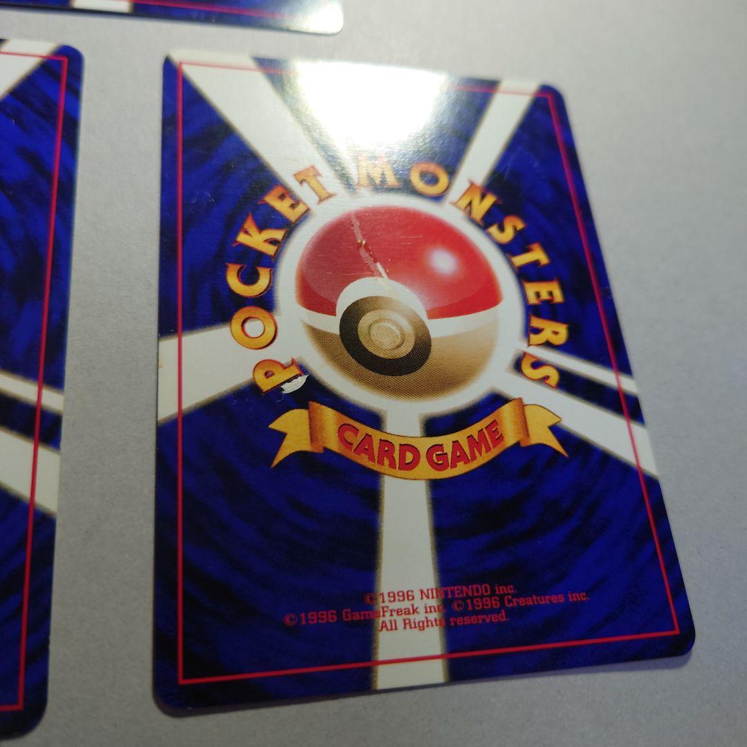 M*K様 そらをとぶピカチュウ フリーザー ファイヤー セット　旧裏　ポケモンカ