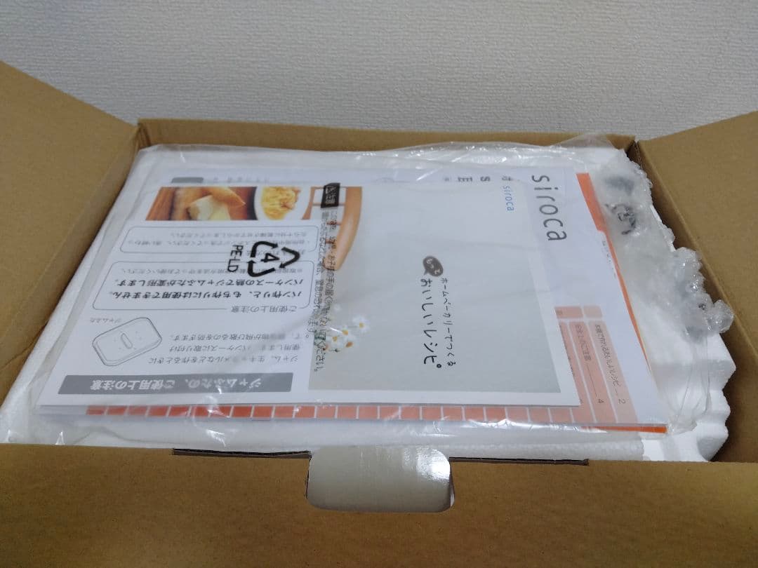 【未使用品】siroca ホームベーカリー SHB-722