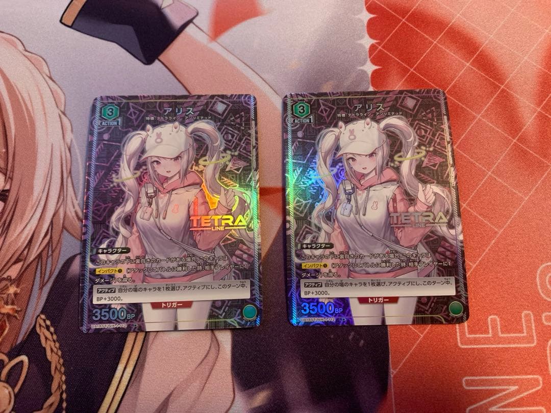 アリス　パラレル2枚セット　ユニオンアリーナ