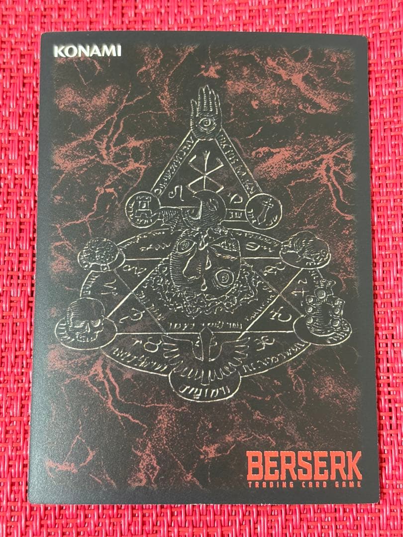 非売品 ベルセルク 安息の時間BK2 28/64 CN220 パラレルレア