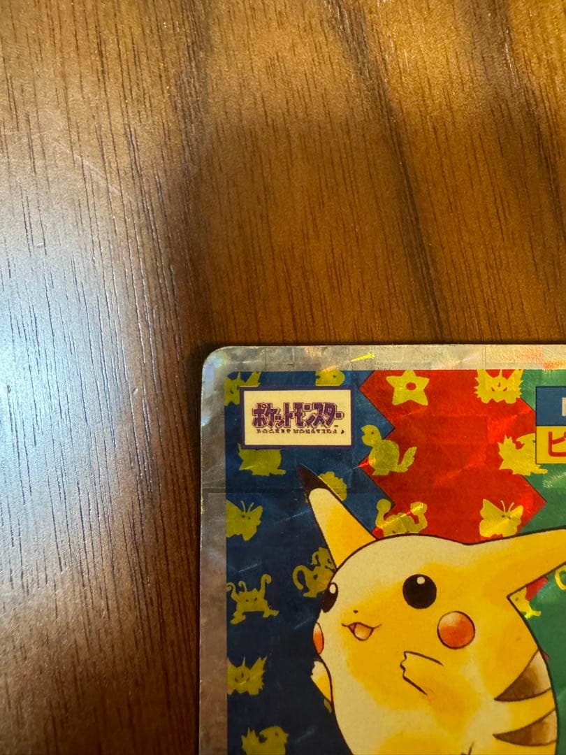 つ*影様 トップサン　ピカチュウ No.025