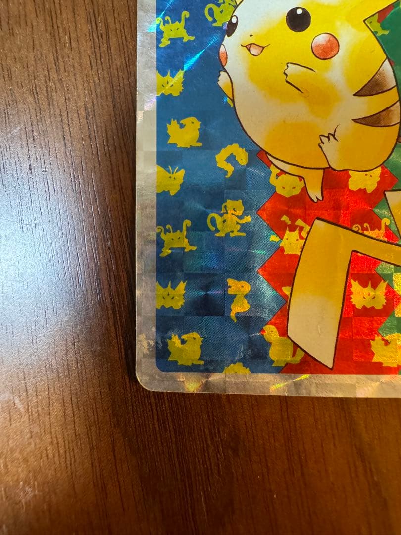 つ*影様 トップサン　ピカチュウ No.025