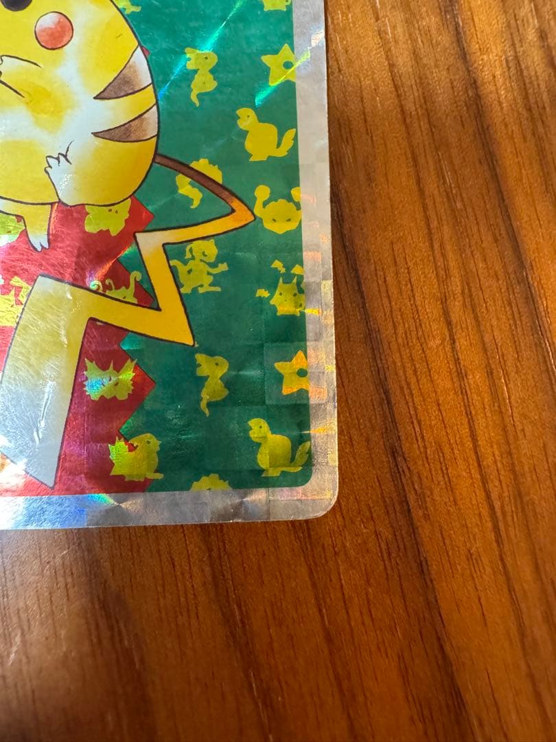 つ*影様 トップサン　ピカチュウ No.025