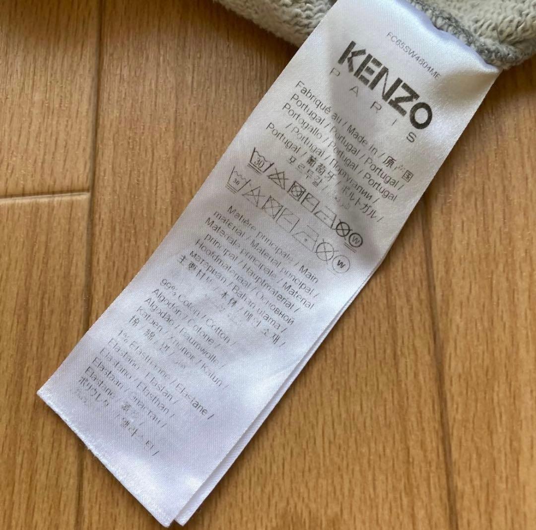 KENZO パーカー　 'Boke Flower'