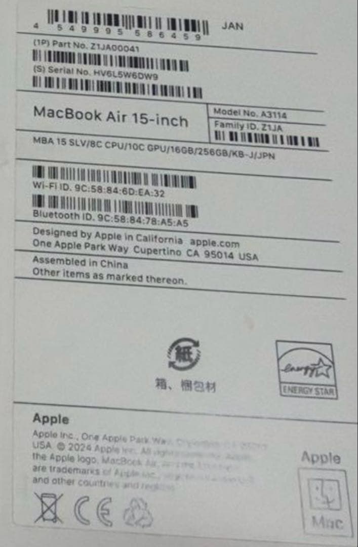macbook air M3 15インチ　新品未開封　シルバー