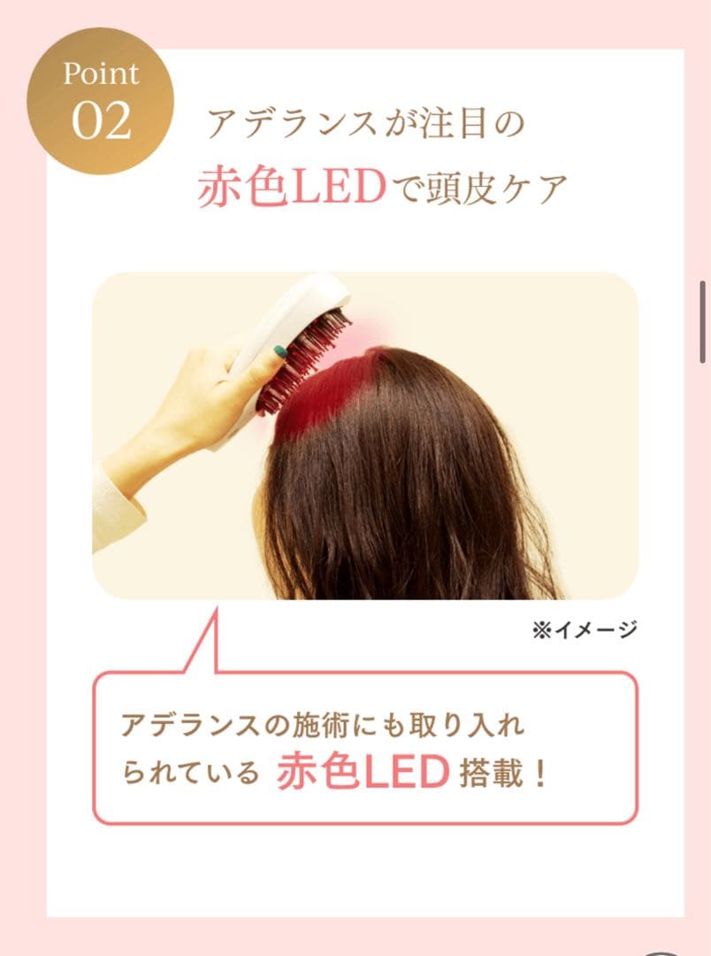 【美品・ほぼ未使用】DoRAISE ドゥライズ 電気リフトブラシ