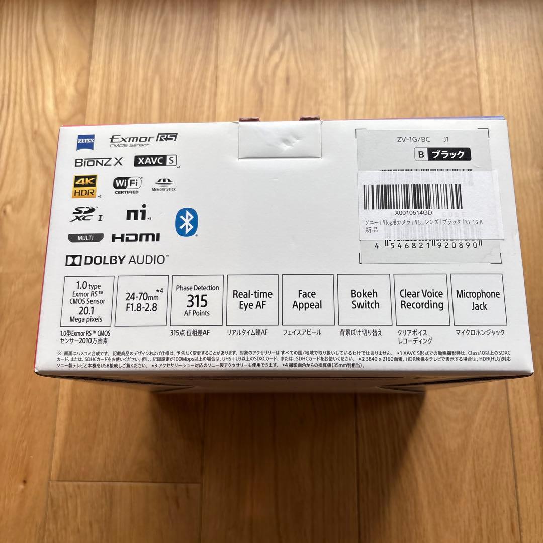 Sony Vlogcam ZV-1G シューティンググリップキット