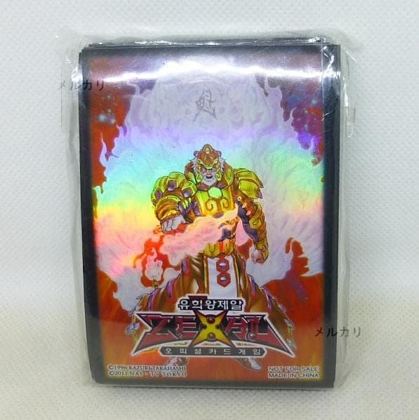 遊戯王 韓国大会 魁炎星王－ソウコ スリーブ 未開封50枚入り