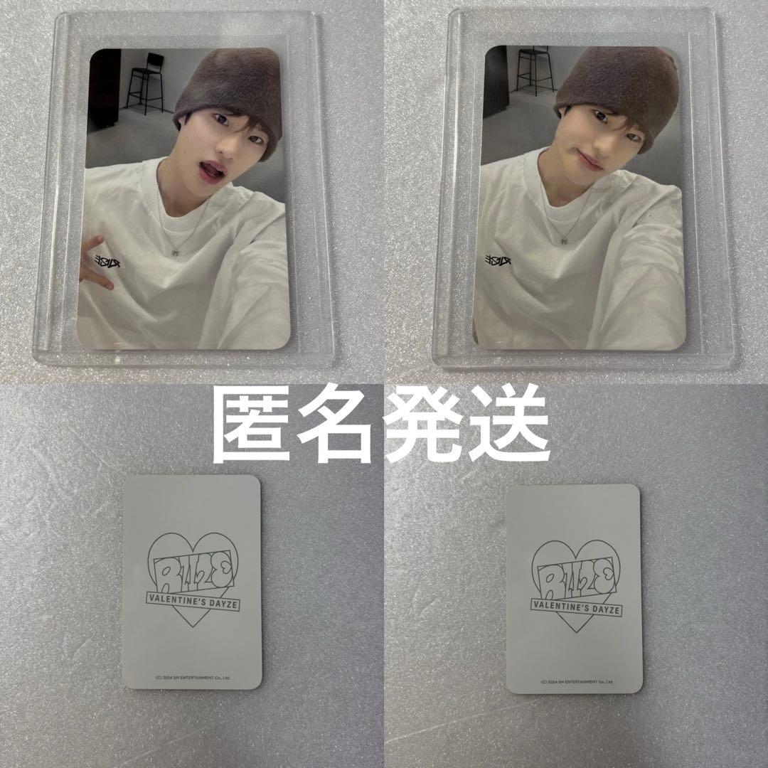 RIIZE ソヒ MD トレカ バレンタイン VALENTINES ロンT