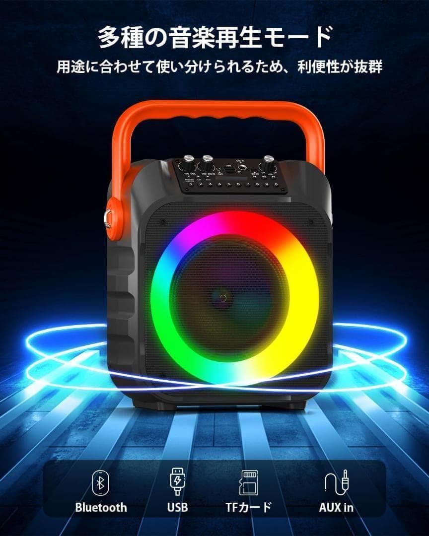 【M2307-133】家庭用カラオケセット Bluetooth5.0 マイク2本