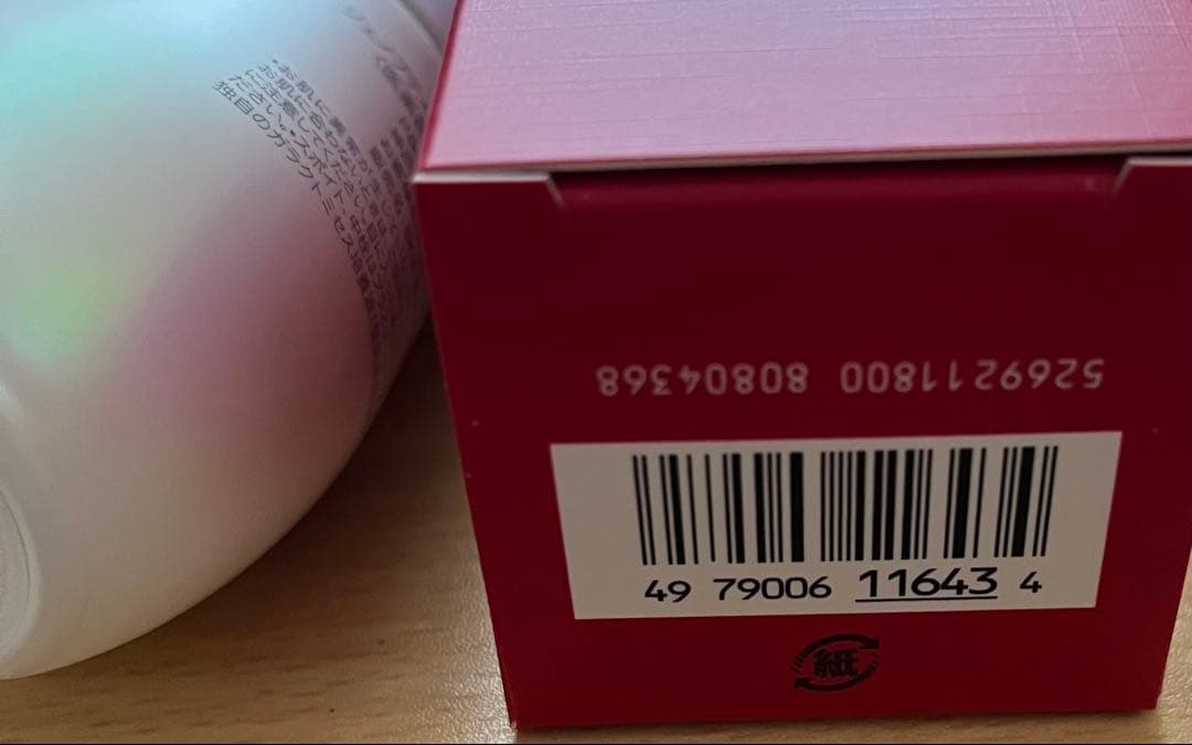 sk-Ⅱ ジェノプティクスインフィニットオーラエッセンス　30mL