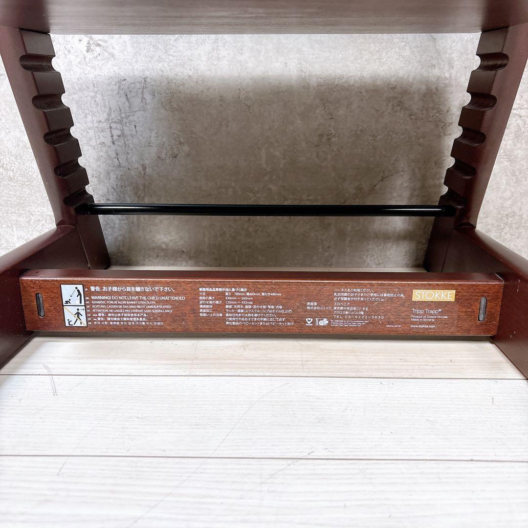 【人気】ストッケ トリップトラップ ベビーセット S/N 4 木製 ハイチェア