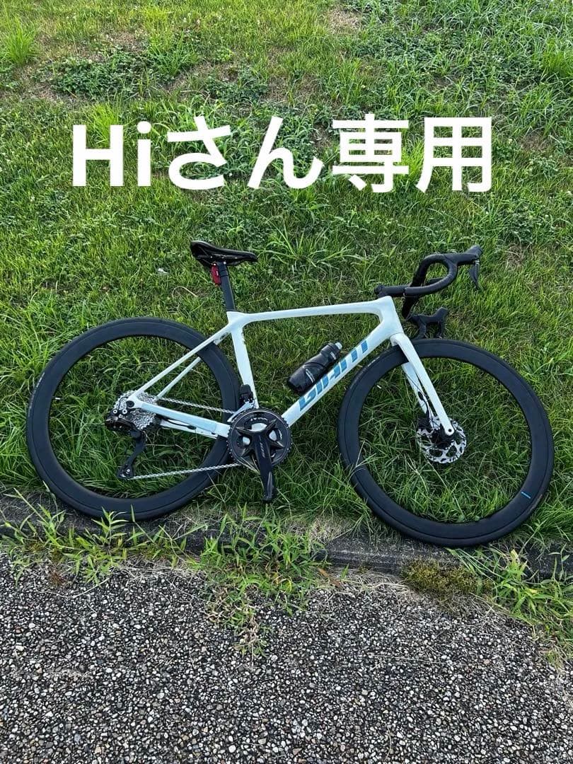 ジャイアントTCR アドバンスド1 DISC KOM