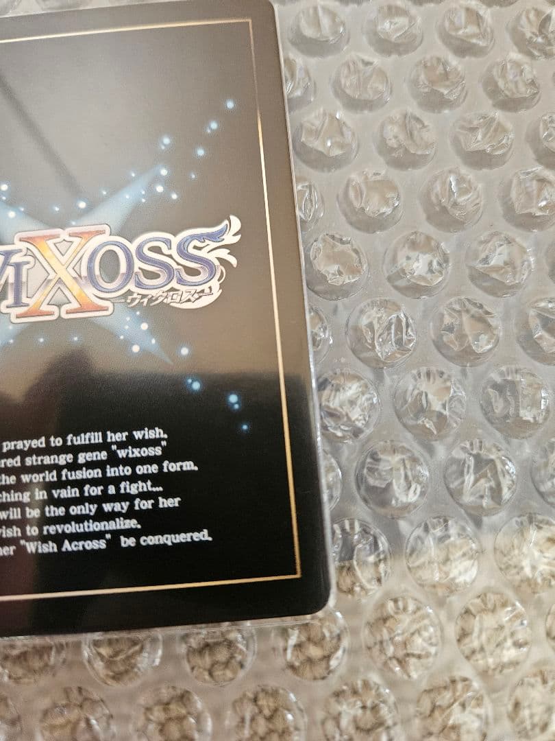 早瀬ユウカ SRP ブルアカ 【ウィクロス / WIXOSS】