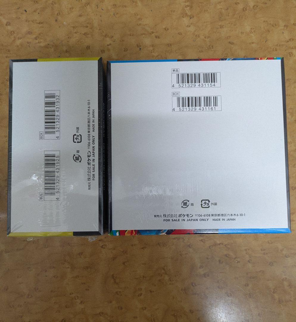 ポケモンカードゲーム メガドリームEX & メガブレイブシュリンク付各1BOX