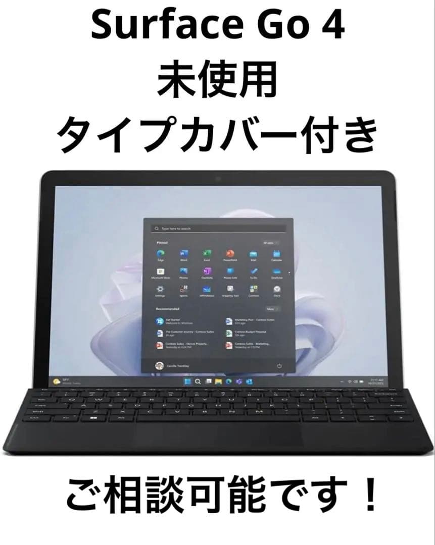 《パソコン》未使用Microsoft Surface Go 4 タイプカバー付き