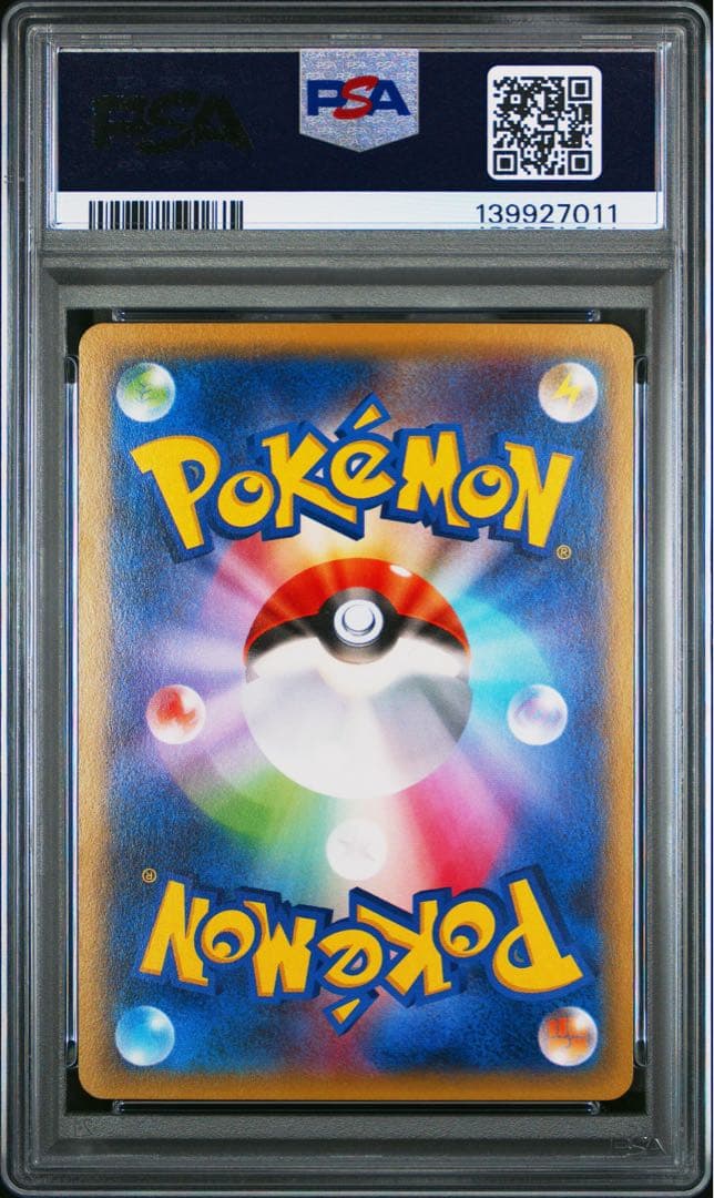 PSA10 フォッコ 003/027 C ポケモンカード