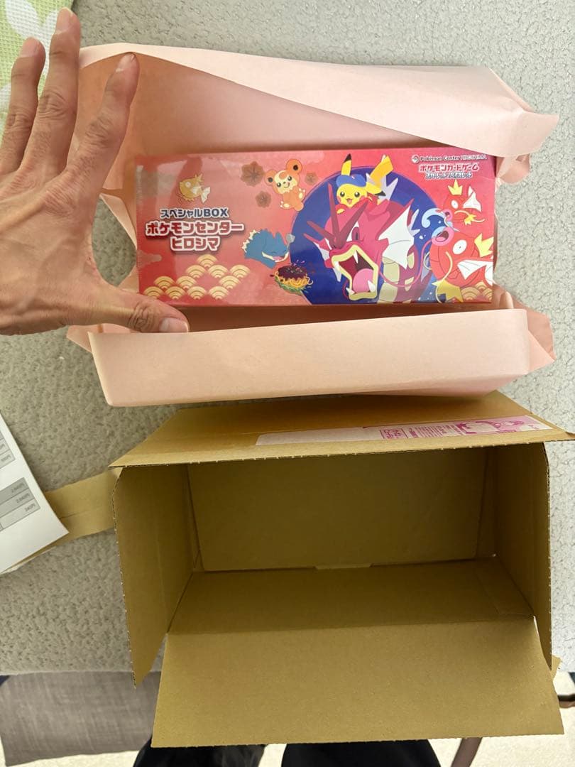 スペシャルBOXポケモンセンターヒロシマ
