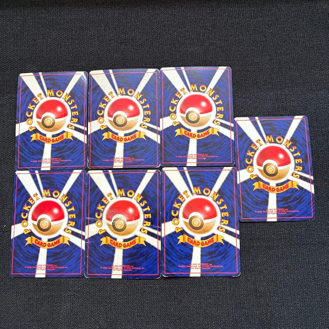 ポケモンカード旧裏