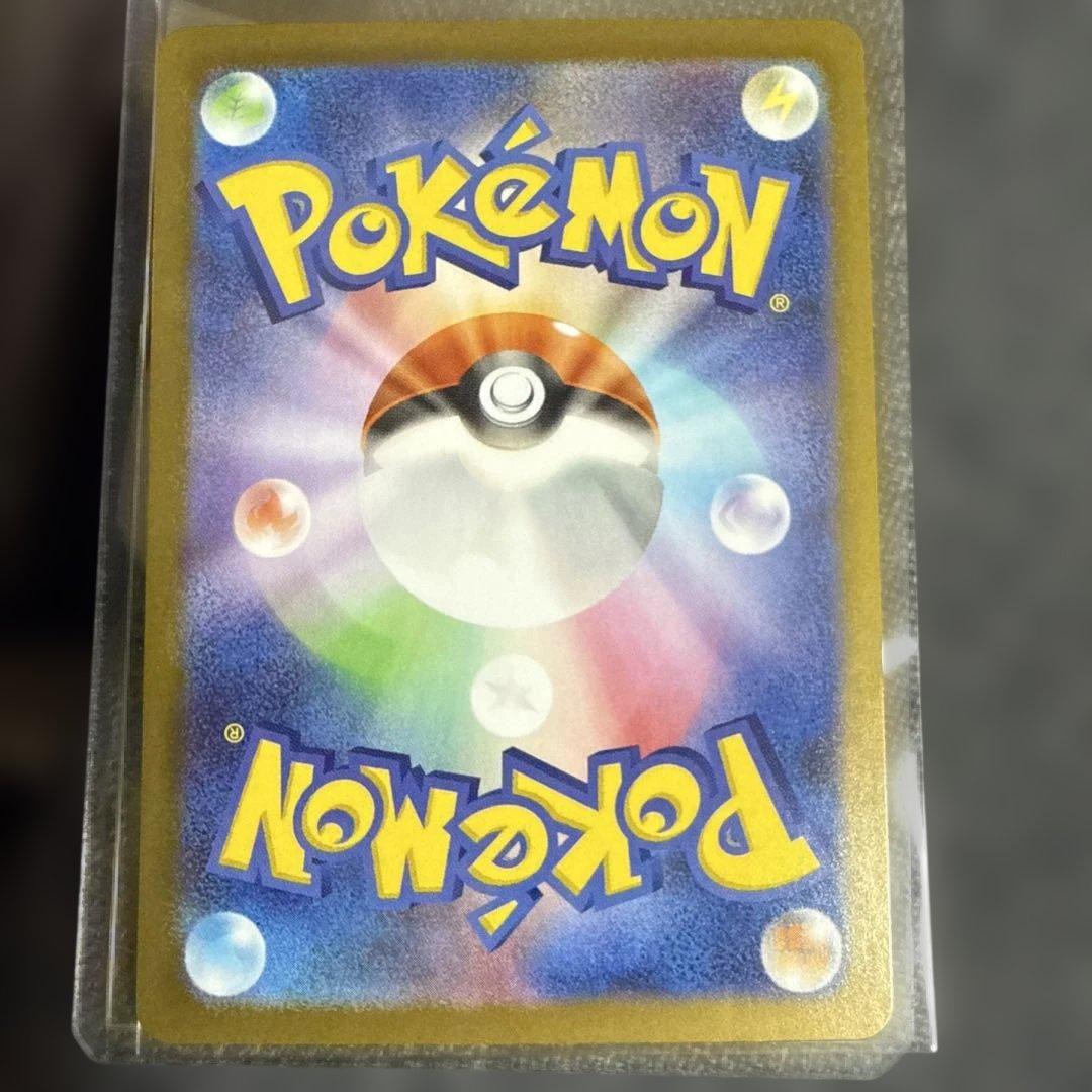 テレパスエネルギー R エラーカード079/080