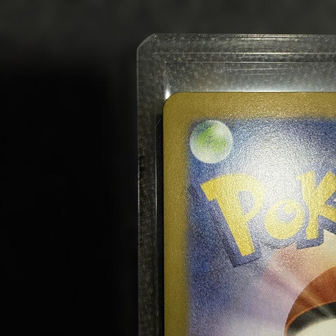 テレパスエネルギー R エラーカード079/080