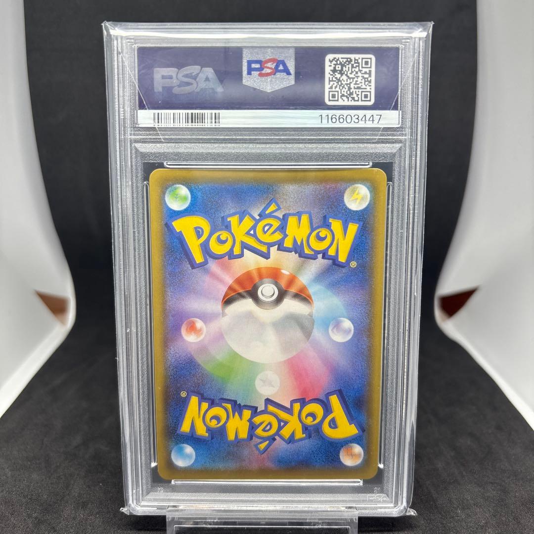 2021年ポケモン 25th ピカチュウV-UNION PSA10 4連番