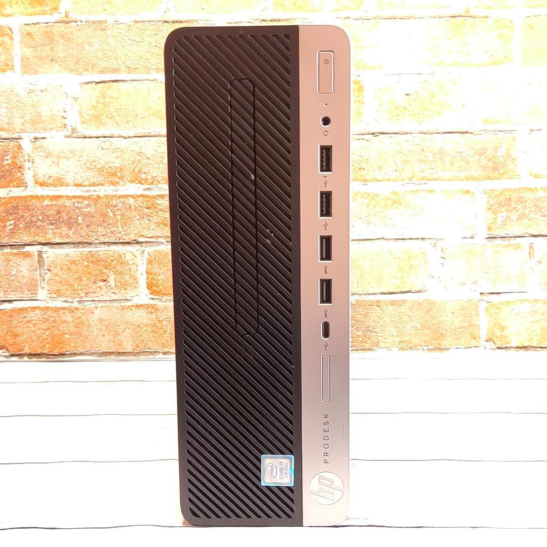 【お手頃エントリーモデル】HP ProDesk 600 デスクトップ