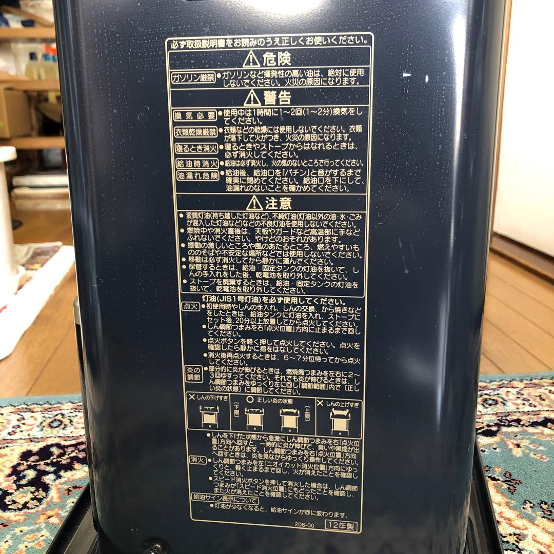 CORONA　反射式ストーブ　SXーE3512WY 電子点火　出力3.5kW