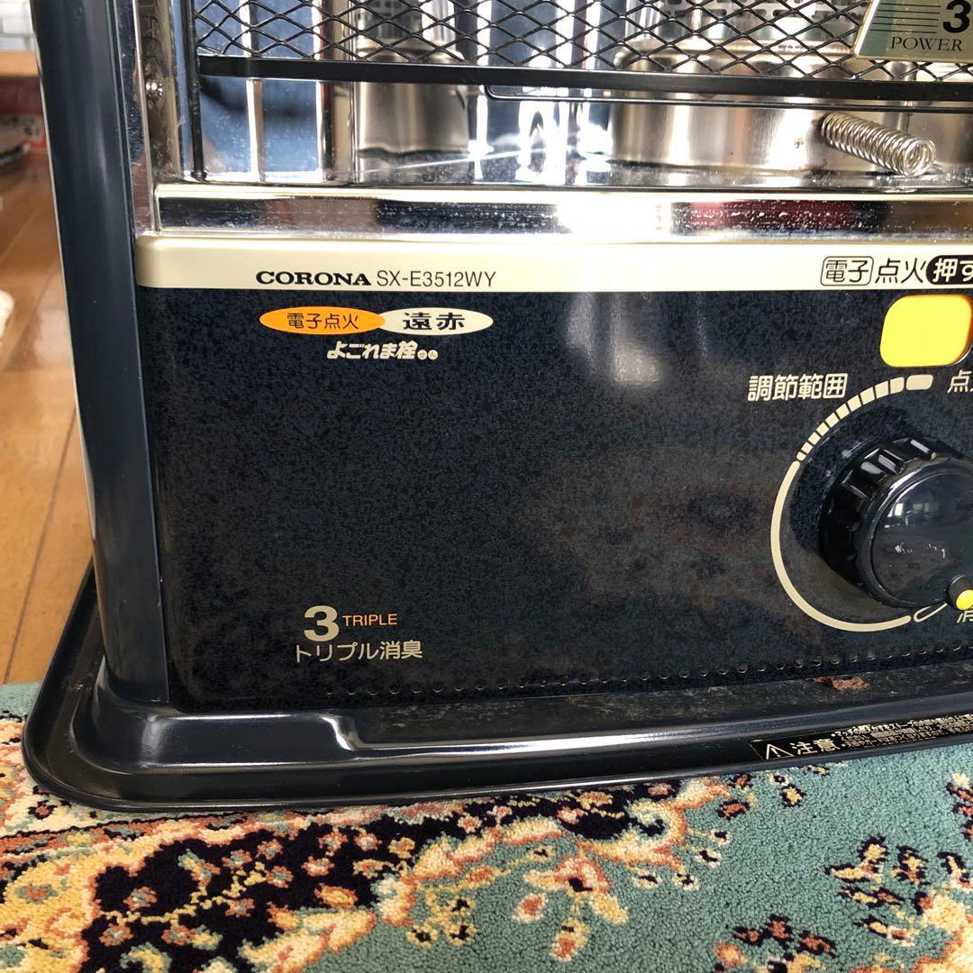 CORONA　反射式ストーブ　SXーE3512WY 電子点火　出力3.5kW