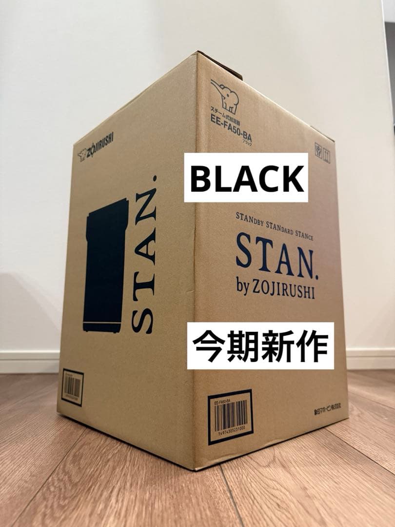 STAN. by ZOJIRUSHI EE-FA50-BA ブラック