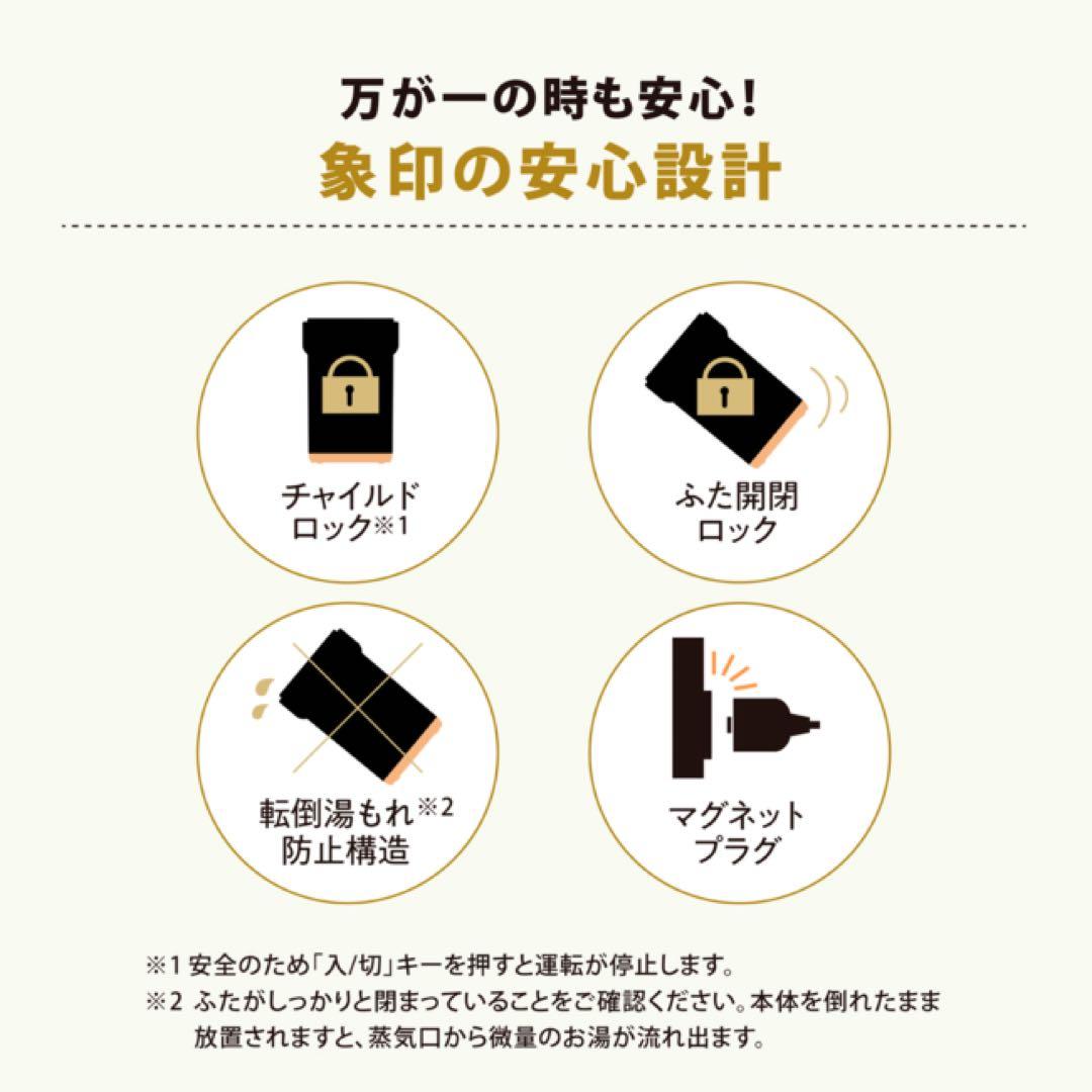 STAN. by ZOJIRUSHI EE-FA50-BA ブラック