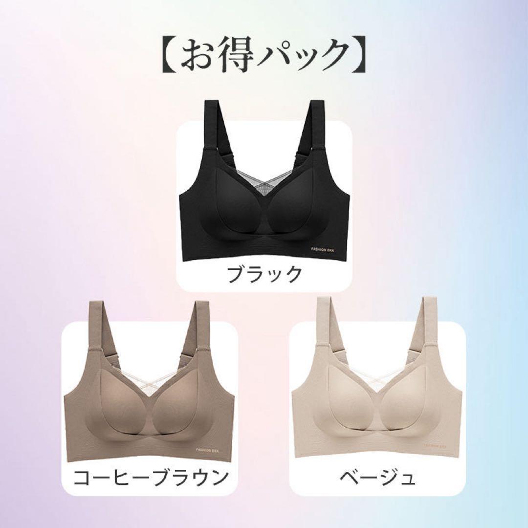 VEIMIA 垂れ防止矯正ブラ