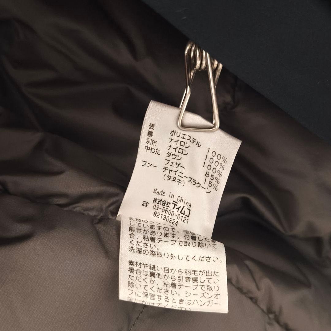 【クリーニング済】Foxfire ゴアテックス ダウンジャケット ファー付 S