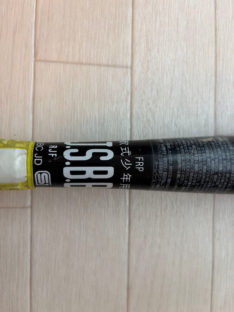 軟式少年用バット　ローリングスハイパーマッハフォース　74センチ