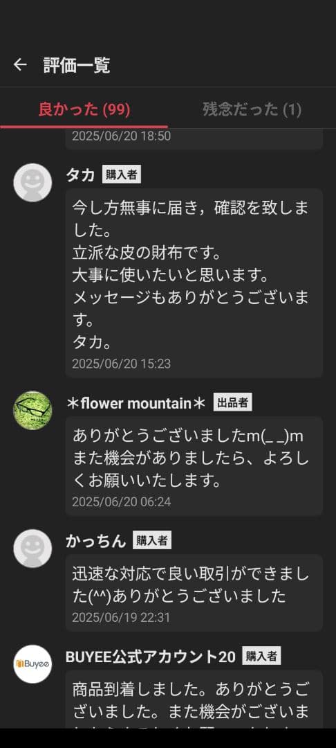 訳あり✨えりぴょん様　キューブ ヘアーゴム