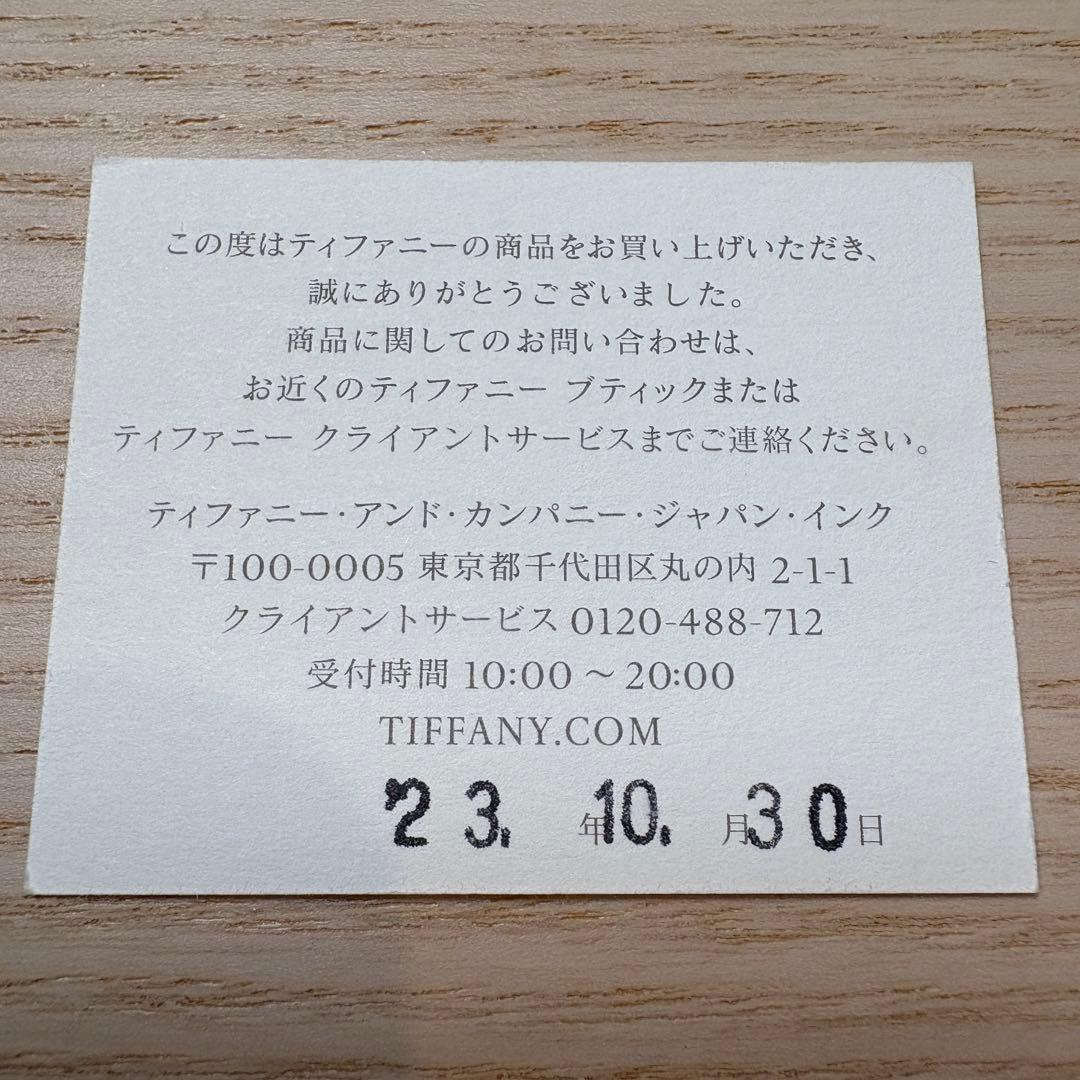 Tiffany & Co. ハードウェア　スモールリンクブレスレット　ミディアム