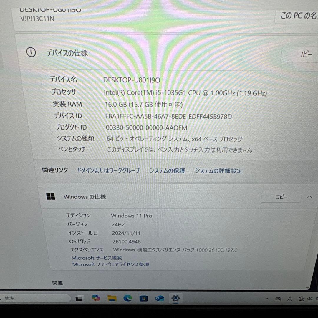 美品‼️ VAIOノートPC 16GB バイオノート型パソコン