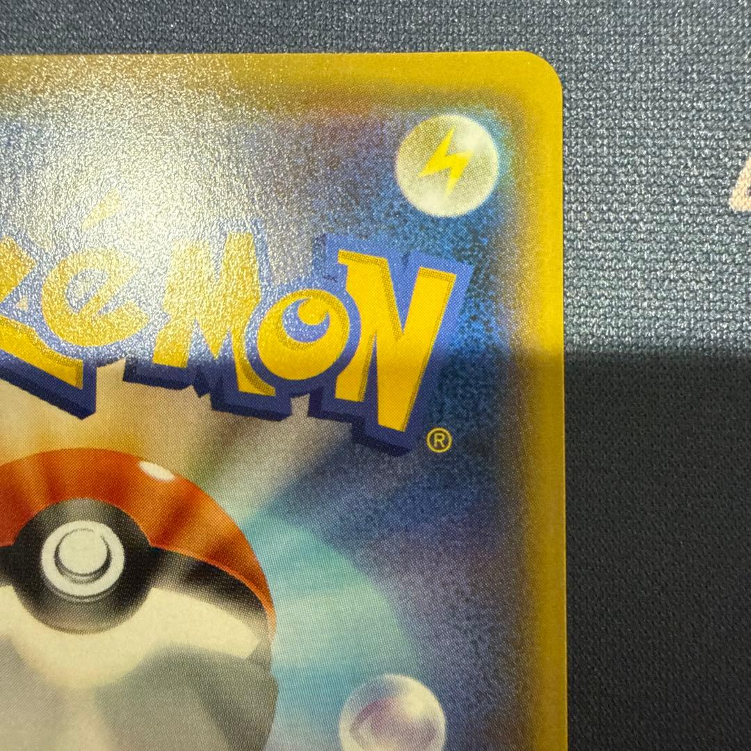 ピカチュウ　nagaba PROMO 208/S-P