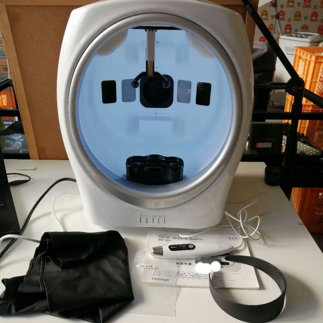 スキンケアアナライザー エステル SS-501 ◇スキンケア エステ 美容