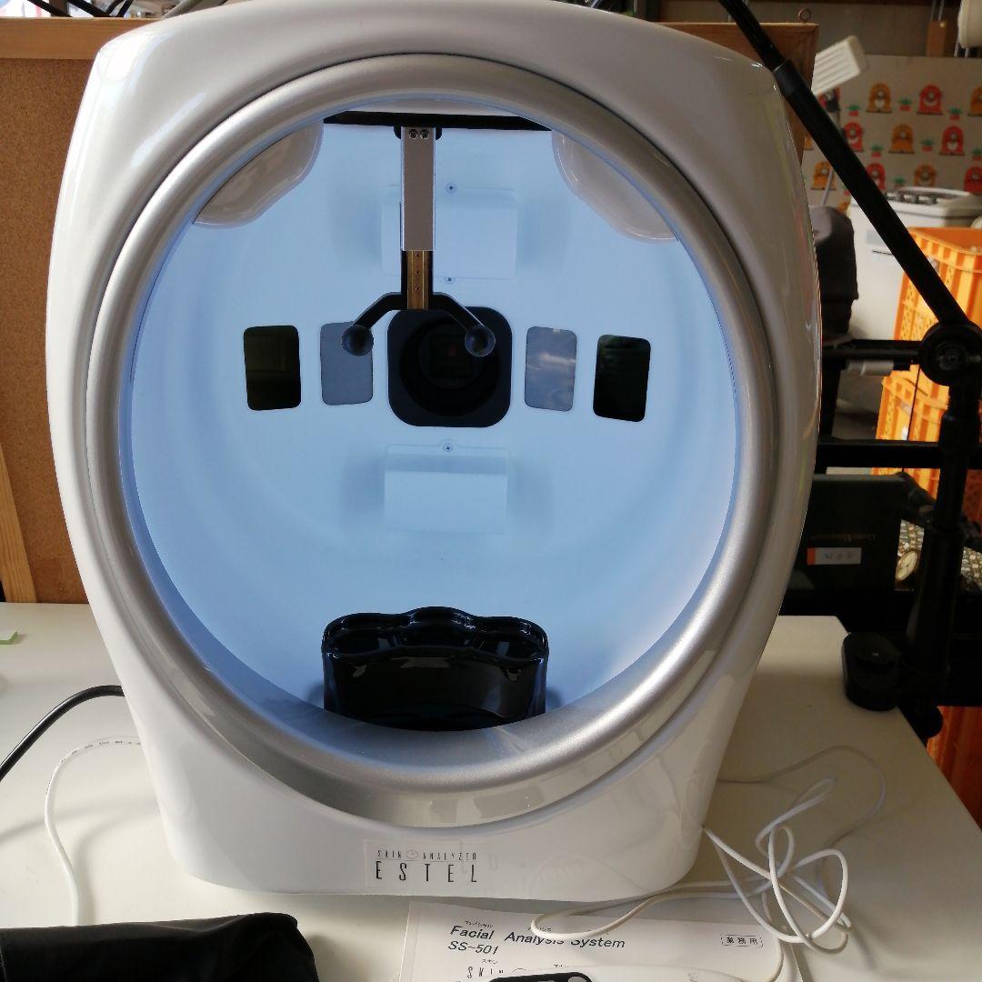 スキンケアアナライザー エステル SS-501 ◇スキンケア エステ 美容