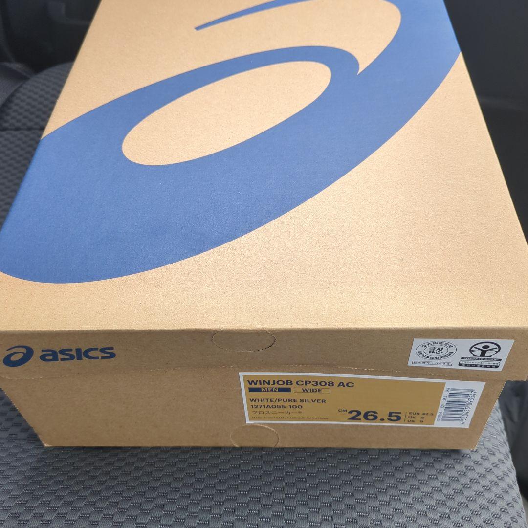 新品 アシックス ウィンジョブ　安全靴　26.5cm