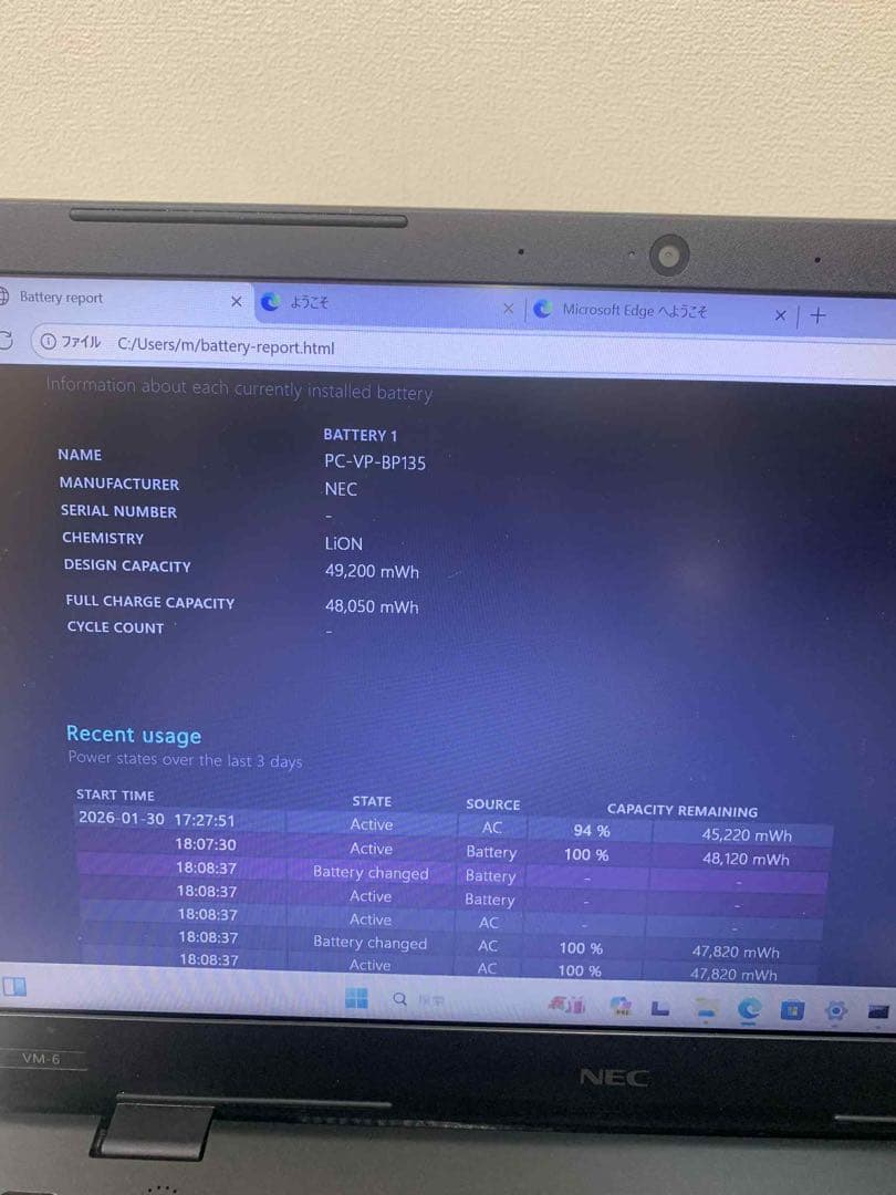 Windowsノート本体 #960 NEC VersaPro VM-6 i5-8265U 8GB 256G